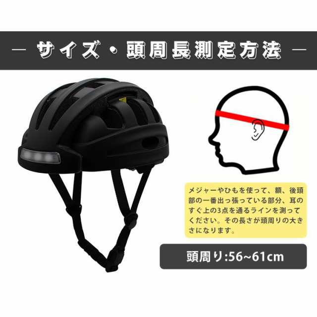 自転車ヘルメット ポータブル折りたたみ式ヘルメット LED ライト付き 