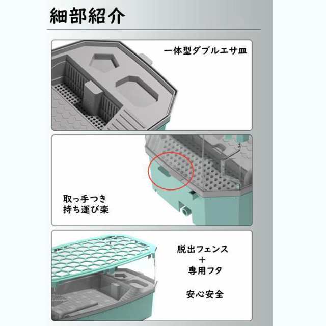 亀の水槽 飼育ケース タートルタンク 大きい カメの水槽 水循環 カメの