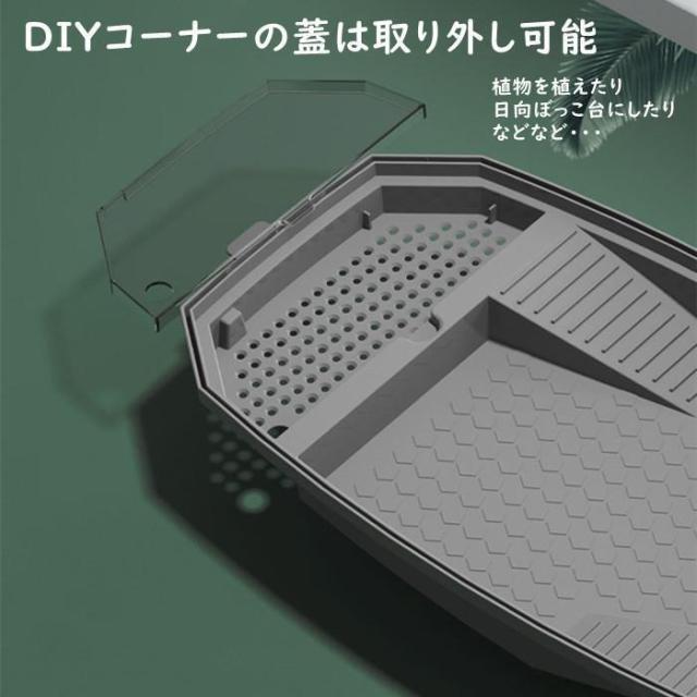 亀の水槽 飼育ケース タートルタンク 大きい カメの水槽 水循環