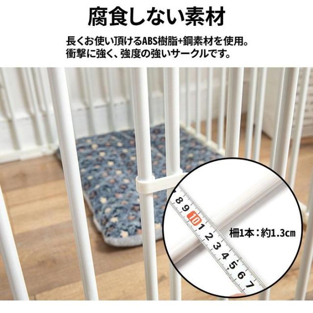 ペットサークル 犬用 14枚 犬 ケージ 大型犬 70cm ペットフェンス ドア付き 室内 置くだけ 犬 大型 扉 ペットゲート サークル ペットケージ_7