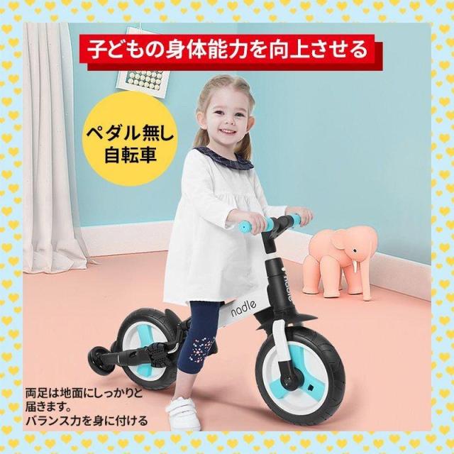 モンキーバイク　ストライダー　子供用　自転車　三輪車　ペダル無し　足蹴り　キック Amazon.co.jp: Bxzzuisキックバイク ストライダー 子供用自転車