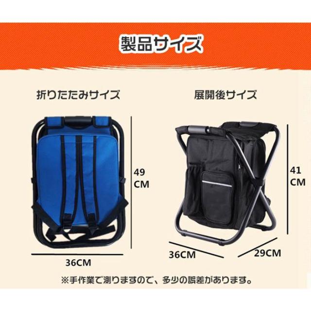 リュックチェア バックパックチェア 椅子付きリュック 折り畳み椅子 携帯イス リュックチェア バックパックチェア 椅子付きリュック 折り畳み