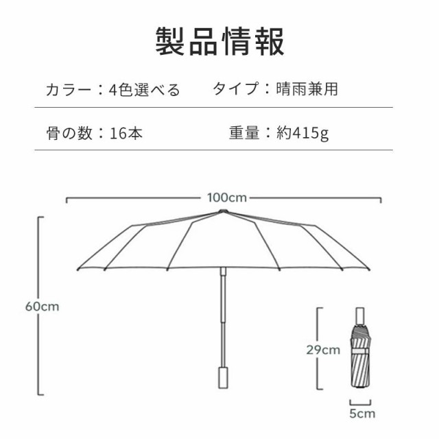 流行に 花柄 折りたたみ傘 日傘 晴雨兼用 ​完全遮光 UVカット 軽量