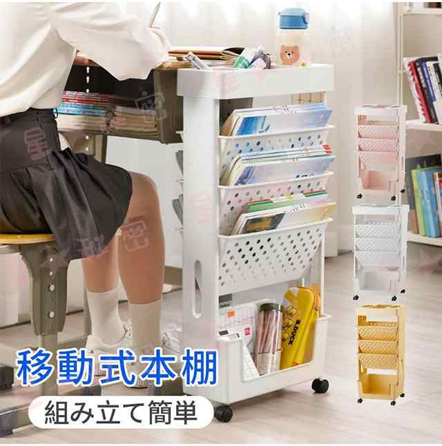 カーキ×インディゴ 315 本棚 収納ラック ファイル 小物 キャスター付き 耐荷重 白 大容量