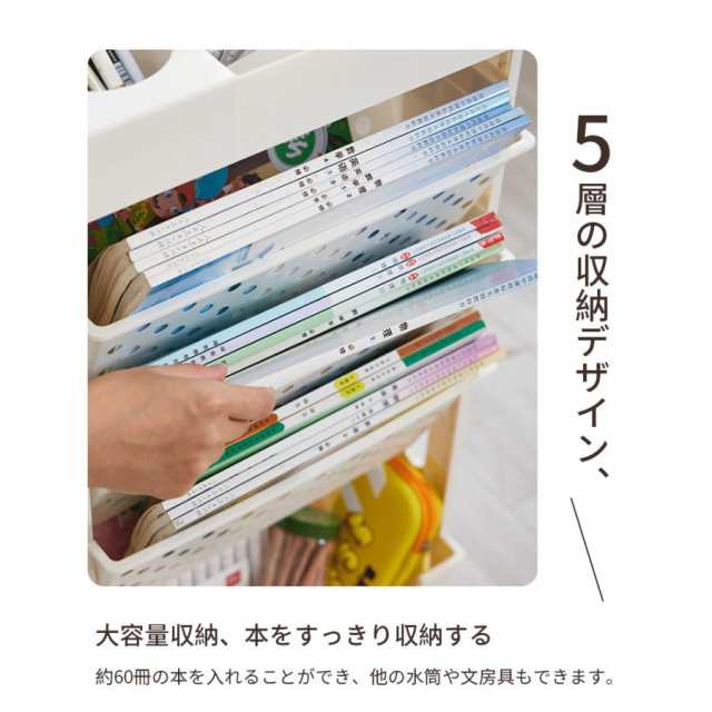 本棚 キャスター付き ファイルワゴン 移動式本棚 キャスター付き