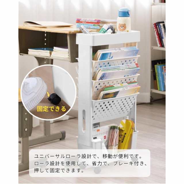 層キャスター付き本棚​ ラック キャスター付き 小物入れの通販