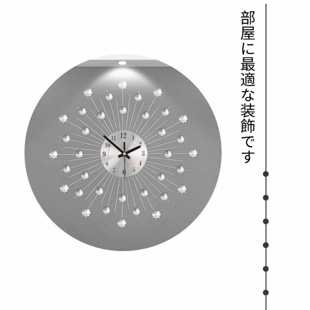 壁掛け時計 掛け時計 壁掛け 北欧 かわいい おしゃれ 夜 寝室 静音 ...