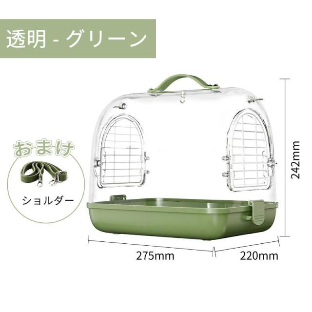 キャリーケージバッグ 巾着 6点 お出かけ用 通院用 小動物 小鳥 MLサイズ Amazon | JKOOK 鳥キャリー 鳥バッグ ショルダーかけ インコ
