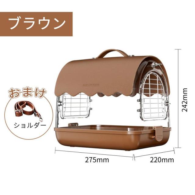 小春小鳥用キャリーケースおでかけキャリーバードキャリー 楽天市場】 透明 小鳥 お出かけ キャリー ケージ 鳥 持ち運び