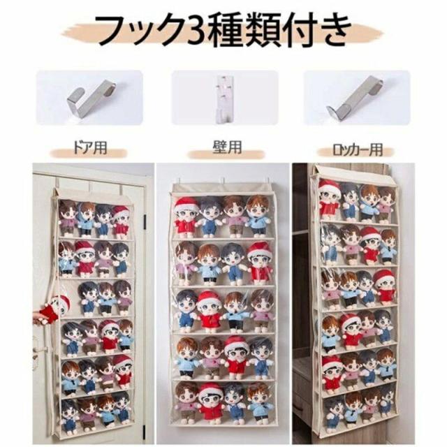ウォールポケットでぬいぐるみをディスプレイしようスペースを節約してかわいく収納 見せる収納でお部屋も華やかに ぬいぐるみ収納に最適なアイテム ｜ウォールポケットでぬいぐるみをディスプレイしよう スペースを節約してかわいく収納 見せる収納 お部屋も華やかに 収納に最適なアイテム  ぬいぐるみ｜ウォールポケット オンライン通販