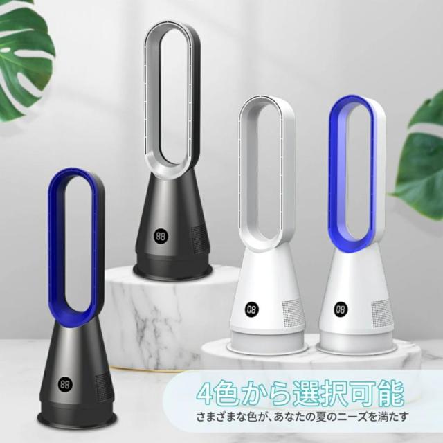 人気商品✨冷暖兼用 羽根なし 扇風機 タワーファン 温風 冷風 冷暖房 1374 楽天市場】【 冷暖両用＆羽根なし】扇風機 タワーファン スリム
