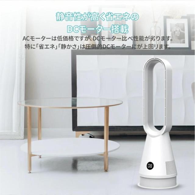 新品⭐️羽なしタワーファン　扇風機　冷暖兼用温風 冷風 100°左右首振り Amazon | 【2025冷暖兼用】扇風機 羽なし タワーファン 8段階