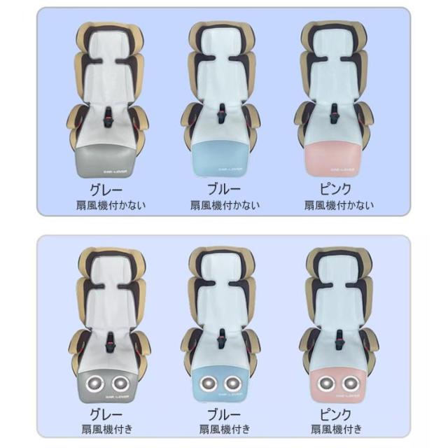 値下げ★ベビーカーシート 保冷剤 ファンシート  チャイルドシートカバー 扇風機 値下げ☆ベビーカーシート 保冷剤 ファンシート