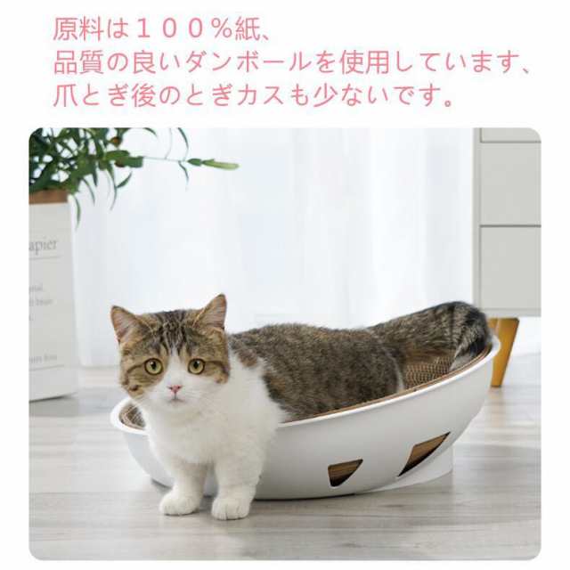 猫爪とぎ 人気 段ボール スクラッチャー 猫おもちゃ 猫ベッド ストレス解消 丸形 爪磨き おしゃれ 可愛い 猫耳 送料無料