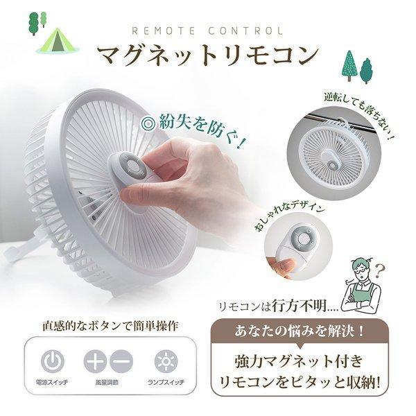 卓上扇風機 壁掛け 吊り下げ 扇風機 マグネットリモコン付き signkingdom_xr-tjf01