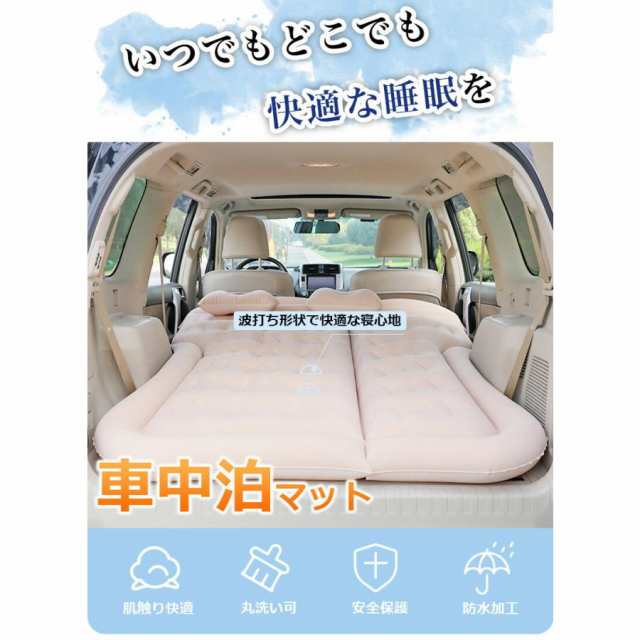 車用エアマット