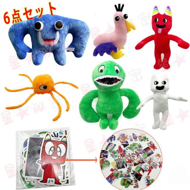 6点セット】 Garten of Banban ぬいぐるみ バンバン ジャンボ