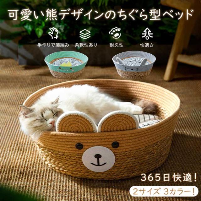 猫ちぐら 夏用 ペットベッド 猫用品 ちぐら型 ペットハウス 猫 猫ちぐら 夏用 ペットベッド 猫用品 ちぐら型 ペットハウス 猫