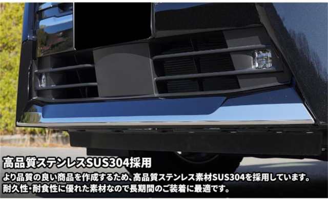 日産 セレナ C28 セレナ e-POWER フロントリップガーニッシュ 1P 鏡面