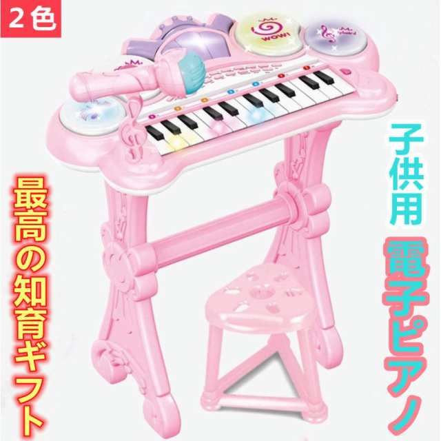 電子ピアノ 電子オルガン 子供 トイピアノ子 知育玩具 電子キーボード