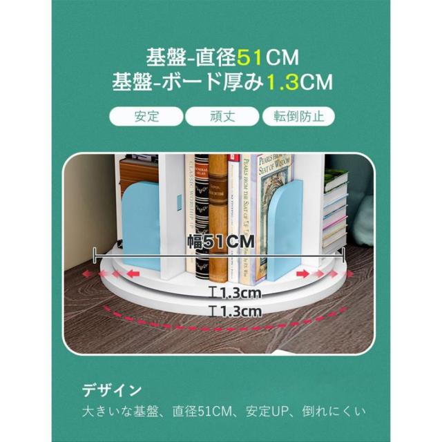 キッズ 子供 本棚 回転本棚 書籍 絵本 雑誌 収納 オーペンラック 回る本棚 ブックラック 熊 かわいい クマ 子供部屋 大容量 省スペース_2