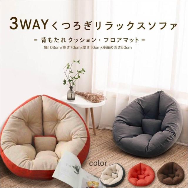 新品入荷エアーソファー オットマン付 チェア 座椅子エア