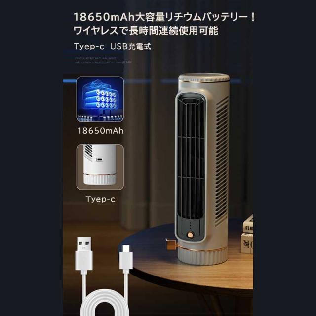 扇風機 タワーファン 空気循環 スリムファン 風量3段階 静音