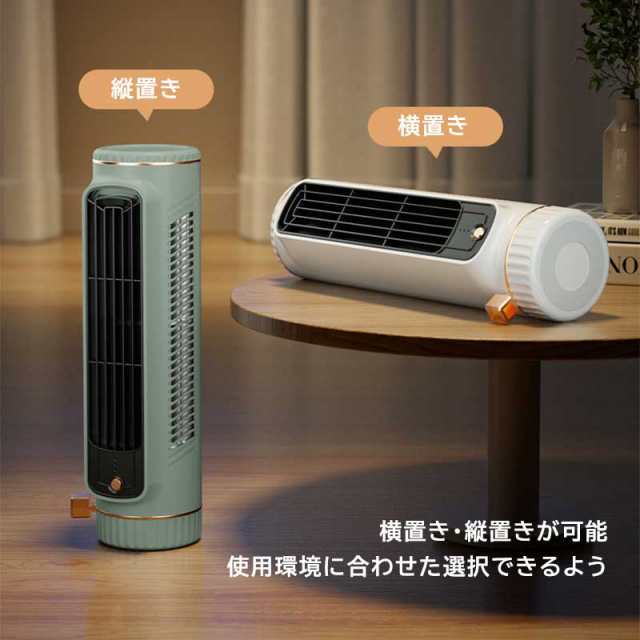 扇風機 タワーファン 空気循環 スリムファン 風量3段階 静音
