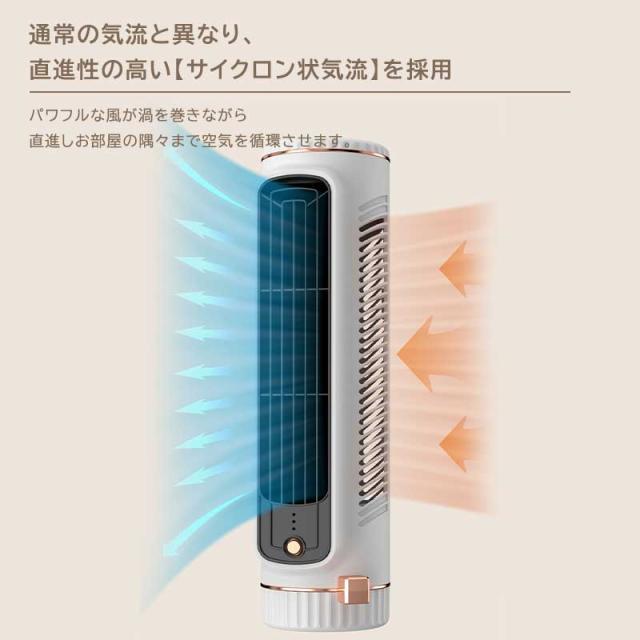 扇風機 タワーファン 空気循環 スリムファン 風量3段階 静音