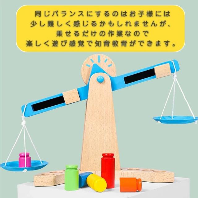 【名入れOK】天然木でできた秤とどんぐりの木製おもちゃ 木のおもちゃどんぐりシリーズ | ボー・デコール オンラインショップ