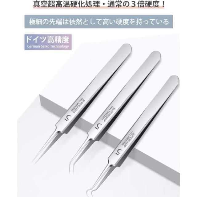 ピンセット 先端幅0.1mm 毛抜き 毛穴ケア専用6本ツール 角栓取り Amazon | サムコス 3本セット 精密ピンセット 角栓取り 先端は幅
