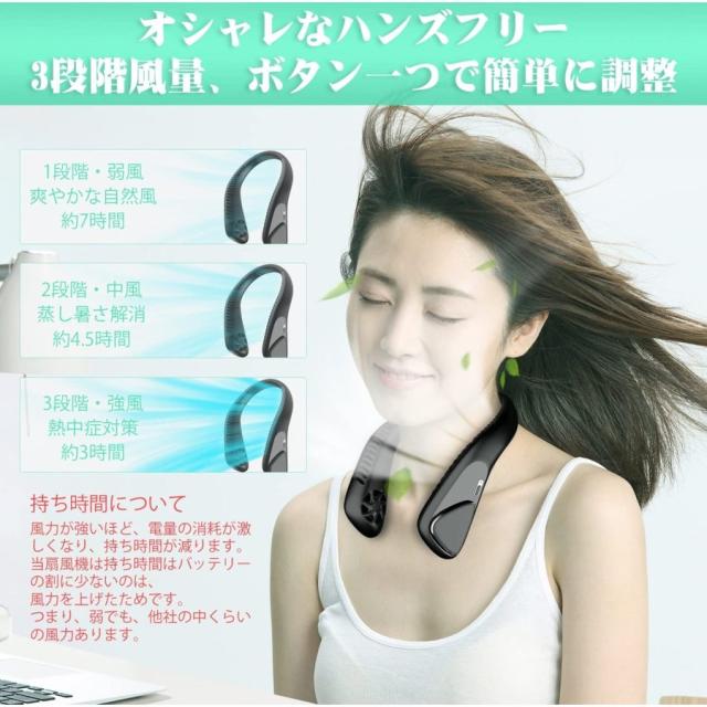 セール中ネックファン2個セットネッククーラー 超強風力 usb充電式 3段階風量 ランキング１位3冠達成】首かけ扇風機 首掛け 羽なし ネックファン  USB充電式 1800mAh超長持用 風量3段階調節 360°冷却 熱中症対策 静音の通販はau PAY マーケット - いつも幸便 | au PAY  ... 2個セット ネッククーラー USB 羽なし ネックファン 強風 3段階 扇風機