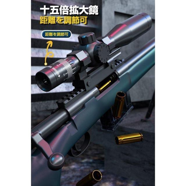 銃 【海外購入】 インテリア 本格おもちゃ 銃 【海外購入】 インテリア