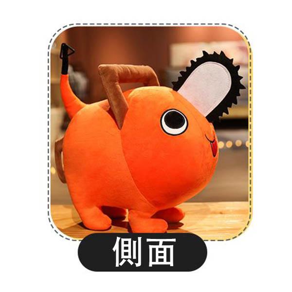 ポチタ ぬいぐるみ チェンソーマン ポチタ羊毛フェルト風BIGぬいぐるみ2 - プライズ