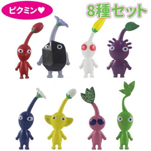 ピクミン ミニフィギュアストラップ 8体セット 非売品 ピクミン 三菱非売品 ミニフィギュアストラップ 8種類 - メルカリ
