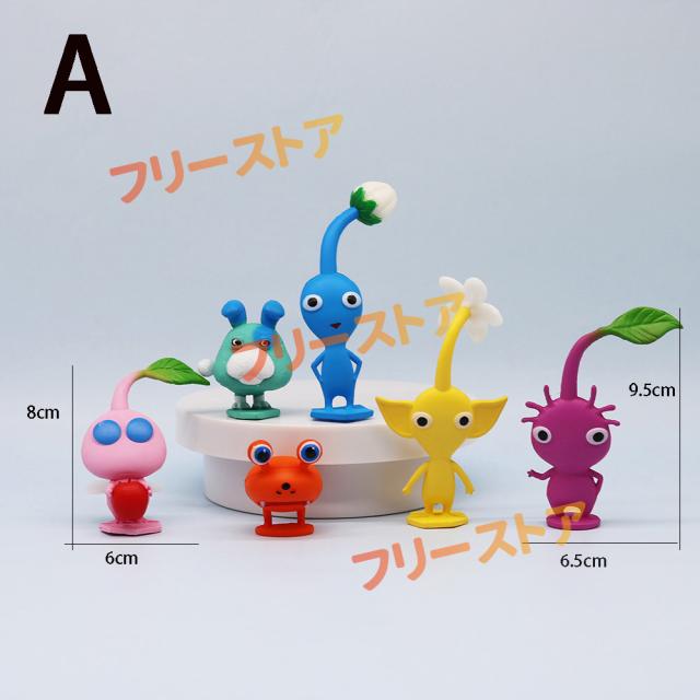 ピクミン おもちゃん ゲーム フィギュア モデル 人形 装飾