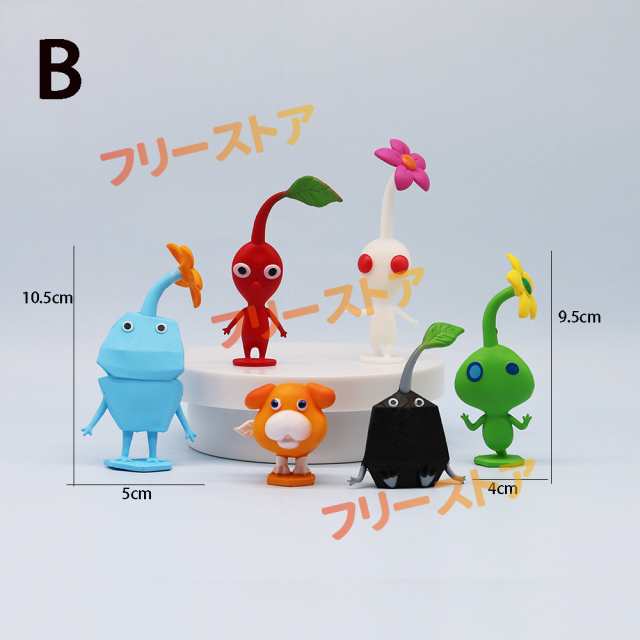 ピクミン おもちゃん ゲーム フィギュア モデル 人形 装飾