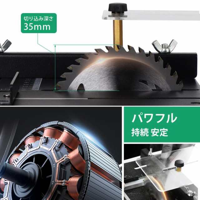 ミニテーブルソー 多機能 切断40MM 卓上丸鋸盤 鋸刃高さ調節可能 角度スケール 金属 木材 アクリル テーブルソー DIY 家庭用 切断機 丸鋸  角度の通販はau PAY マーケット - いくちゃんのときめきストア | au PAY マーケット－通販サイト