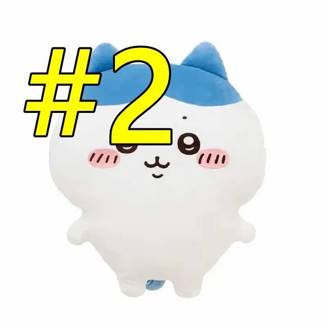 ぬいぐるみ ちいかわ 特大 大きい キャラクター グッズ かわいい