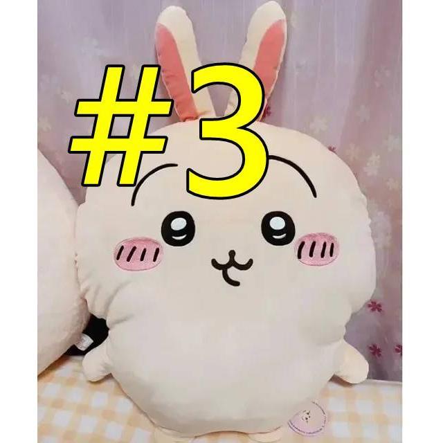 ぬいぐるみ ちいかわ 特大 大きい キャラクター グッズ かわいい