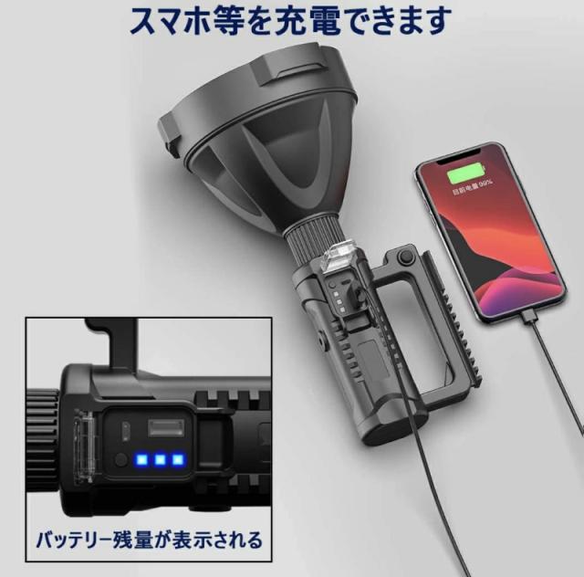 懐中電灯 LED USB充電式 超高輝度 4つ調光モード 三脚スタンド