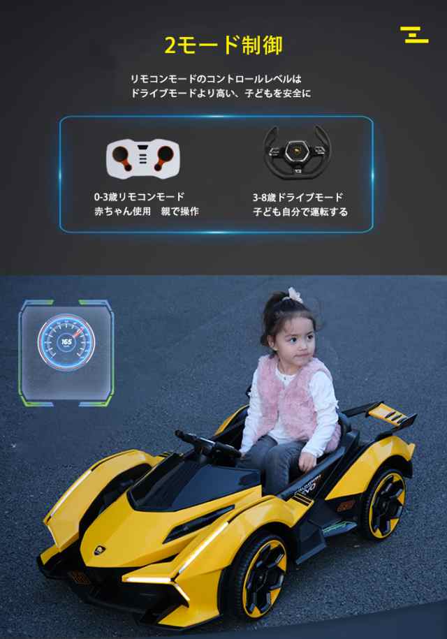 当日発送 電動乗用ラジコンカー ２モード制御 リモコンコントロール 子供へのプレゼント ギフト