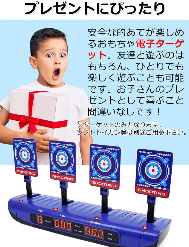 ⭐️残り1点⭐️射撃ターゲット 的あて シューティング スコア 自動カウント Amazon | HAMILO 射撃ターゲット 的あて シューティング スコア