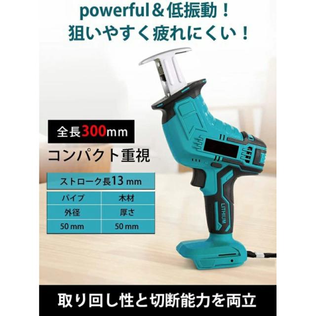 即納 マキタ(makita)互換電動小型チェーンソー コードレスコンパクト