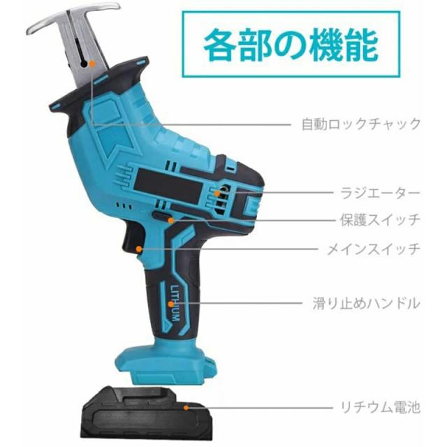 新品 w425 チェーンソー 充電式電動チェーンソー 電気こぎり 新品 w425 チェーンソー 充電式電動チェーンソー 電気こぎり