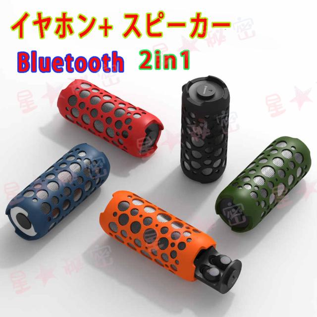 イヤホン Bluetoothスピーカーデュアル2in1 Bluetooth 5.1 EDR 自動ペアリング タッチ式 CVC8.0ノイズキャンセリング&AAC対応 片耳/両耳
