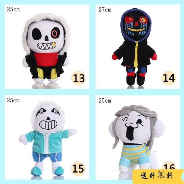 アンダーテール グッズ sans undertale ぬいぐるみ サンズ パピルス