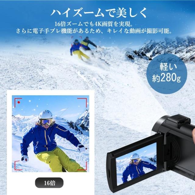 ビデオカメラ 4K WIFI機能 4800万画素 16倍デジタルズーム IPS 3インチ
