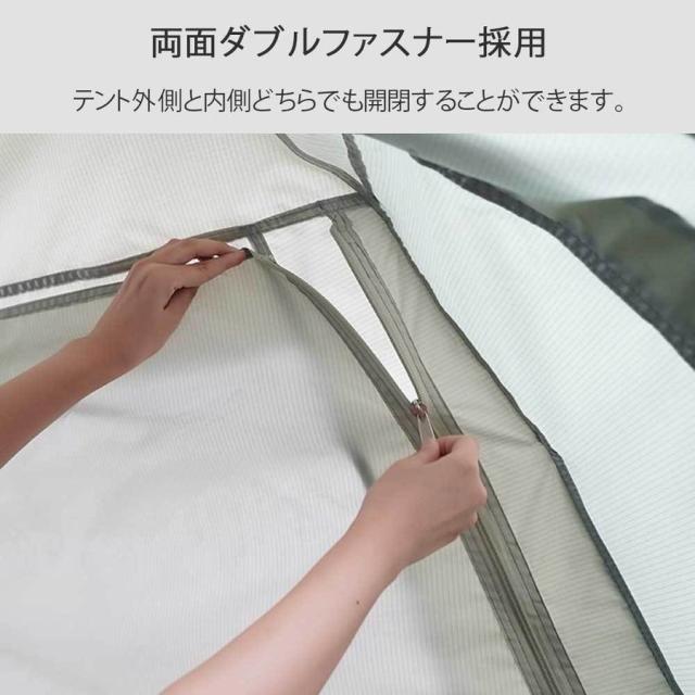 ワンタッチテント 3-4人用 アウトドア キャンプ テント ビーチテント ドーム型テント キャンピングテント 防風防水 uvカット_10