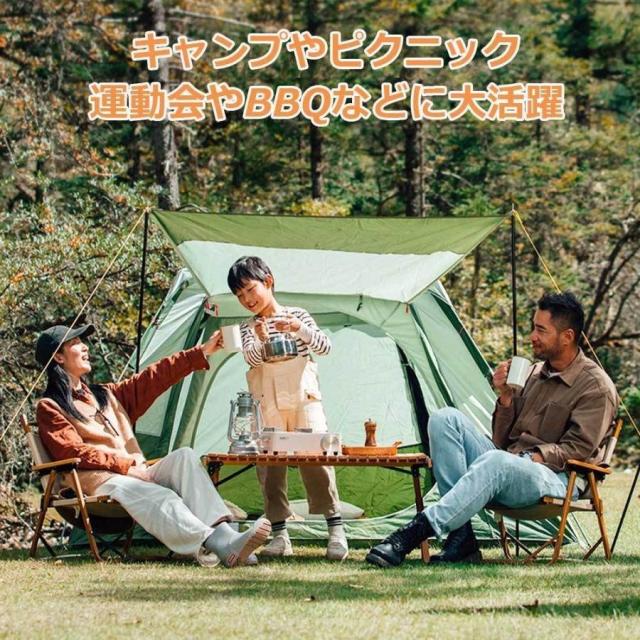 ワンタッチテント 3-4人用 アウトドア キャンプ テント ビーチテント ドーム型テント キャンピングテント 防風防水 uvカット_14